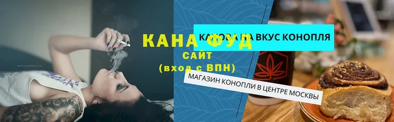 Печенье с ТГК конопля  продажа наркотиков  Кохма 