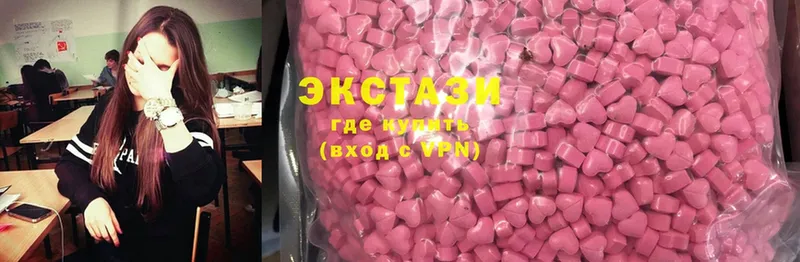 Экстази 280 MDMA Кохма