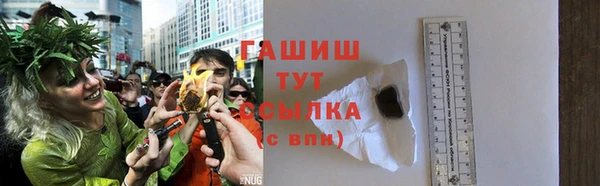 каннабис Бугульма