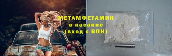 каннабис Бугульма